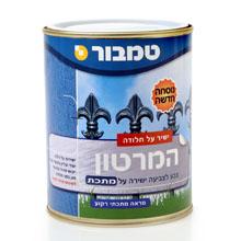 המרטון מחוספס 4.5 ליטר 603 מט שחור טמבור המרטון מחוספס 4.5 ליטר 603 מט שחור טמבור