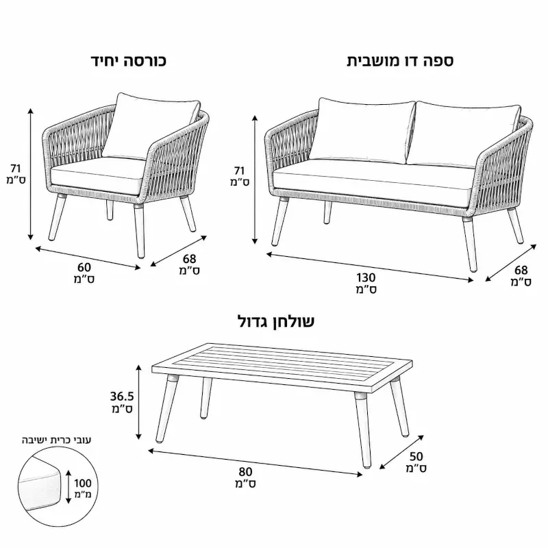 מערכת ישיבה יוסטון 4 חלקים לגינה ולחצר אלומיניום וראטן סינטטי מערכת ישיבה יוסטון 4 חלקים לגינה ולחצר אלומיניום וראטן סינטטי
