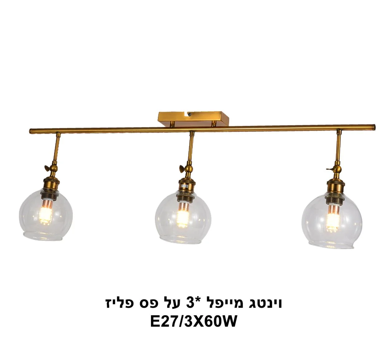 וינטג מייפל *3 על פס פליז וינטג מייפל *3 על פס פליז