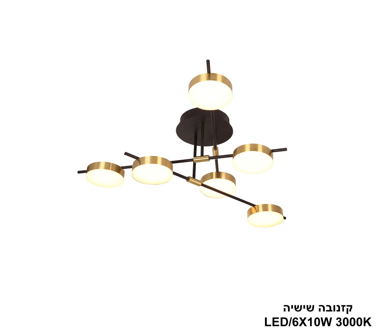 קזנובה שישיה LED 60W קזנובה שישיה LED 60W