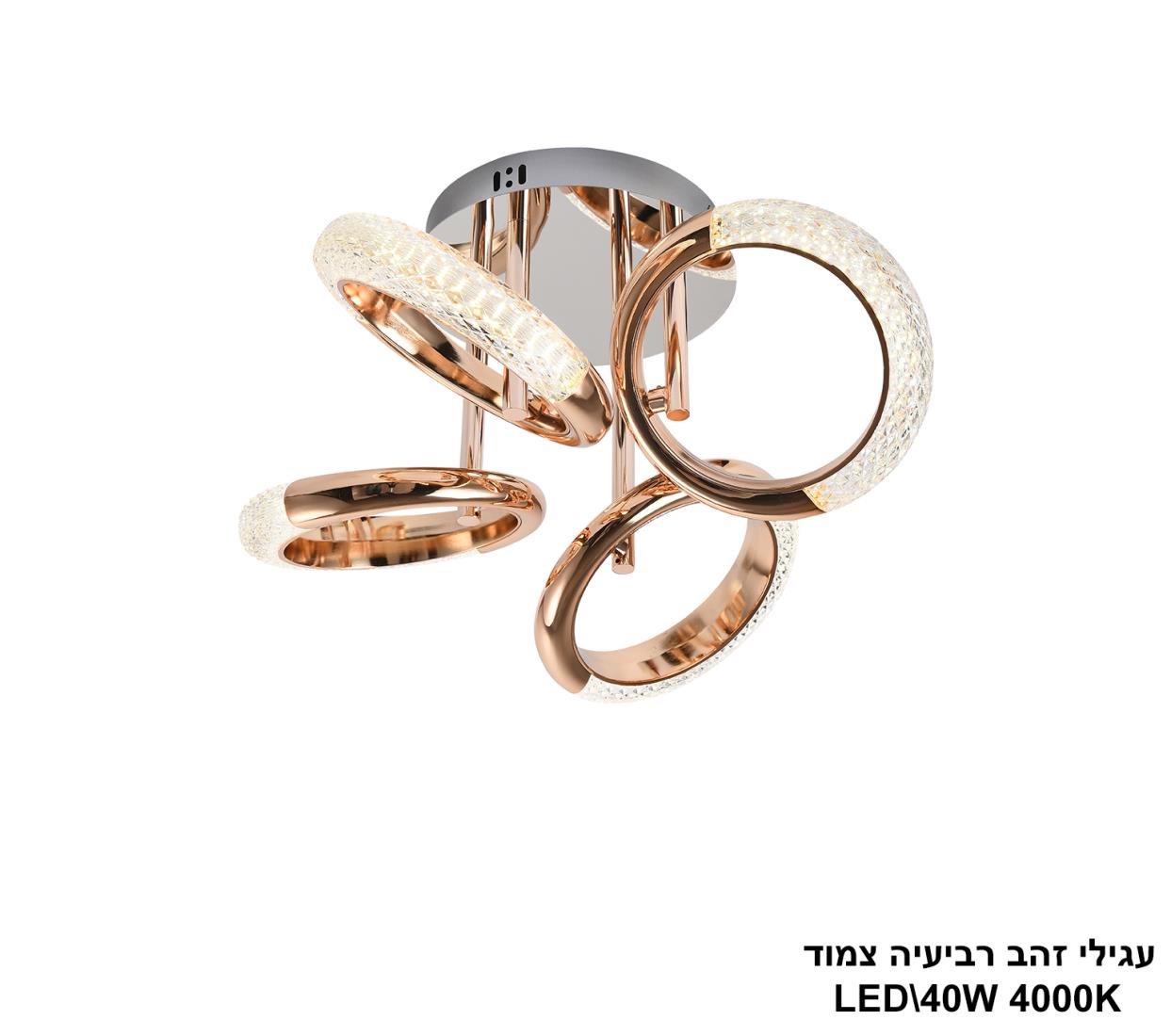 עגילי זהב רביעיה צמוד עגילי זהב רביעיה צמוד