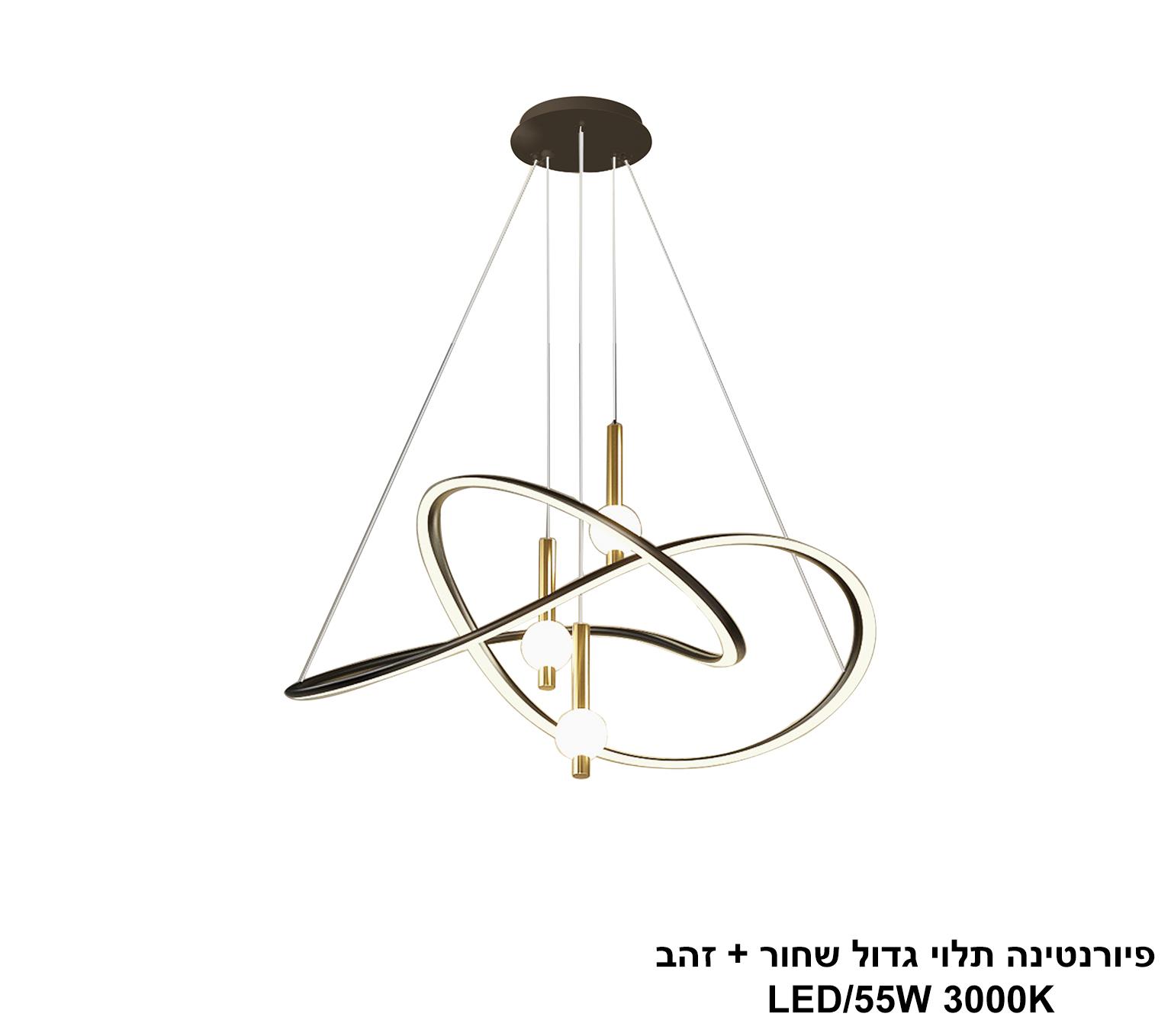 פיורנטינה תלוי גדול שחור + זהב LED פיורנטינה תלוי גדול שחור + זהב LED