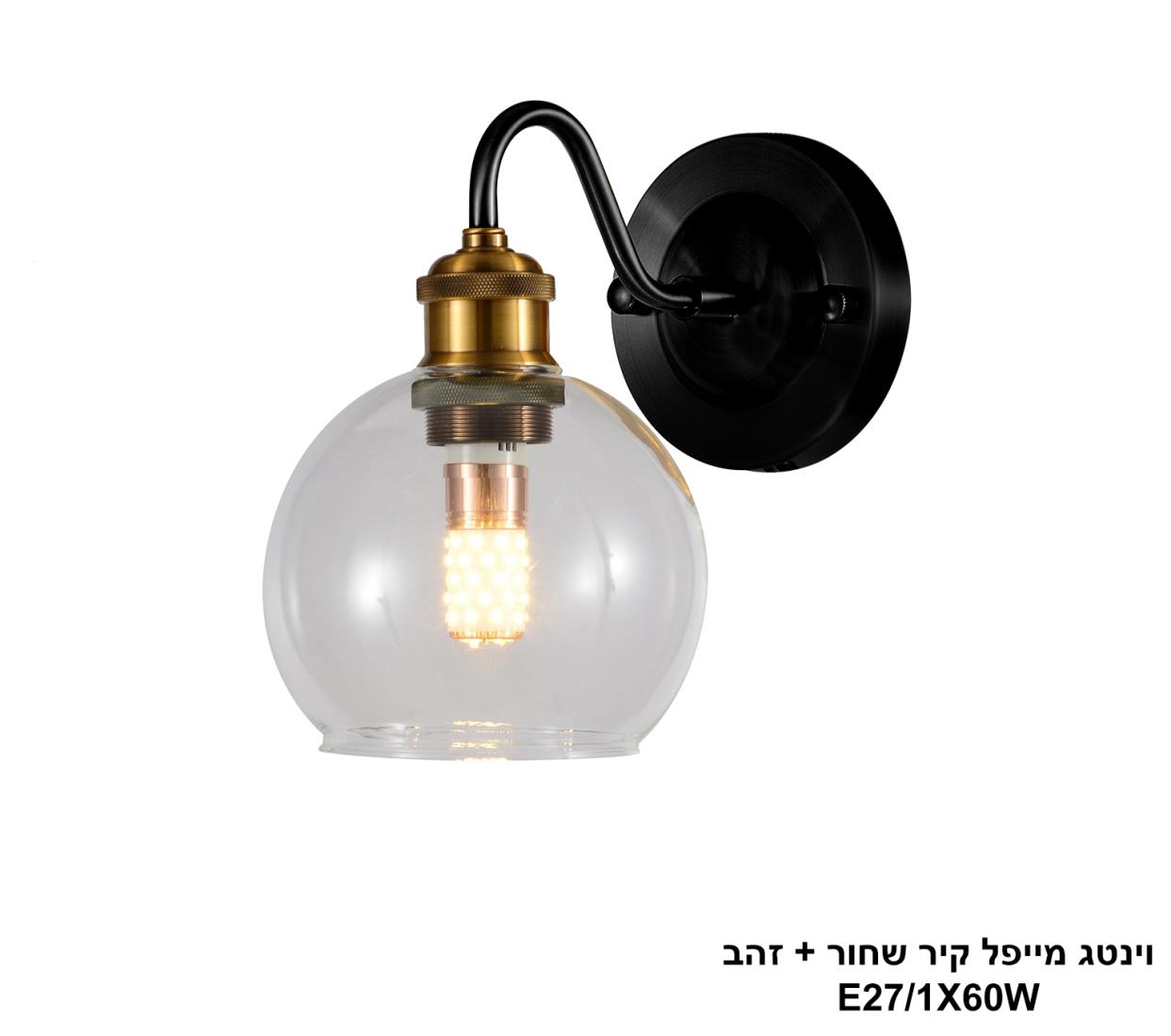 וינטג מייפל קיר שחור + זהב וינטג מייפל קיר שחור + זהב
